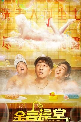 大人物的生活