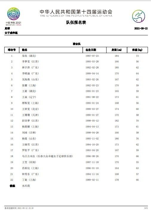 亚洲精品亚洲人成在线播放
