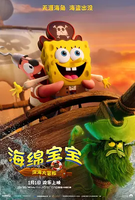 电影《煽情》在线观看