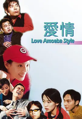 事件的故事-女朋友的诱惑