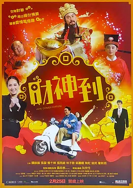 娇臀春凳惩罚伺妾屁股古风