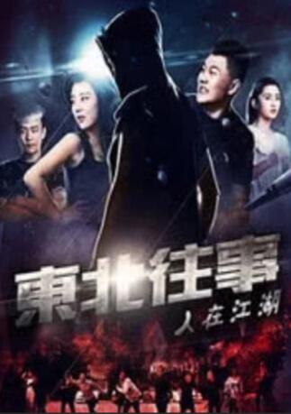 婷婷综合丁香