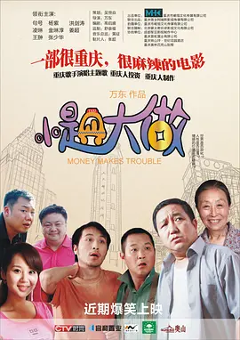 国产精品自产拍2021在线观看