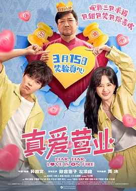 无时无刻扑过来的女社长