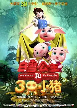 国产成人免费在线