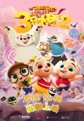 中文字幕日韩精品有码视频