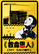 街上的迷你裙