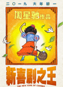久久精彩