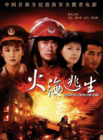 久久综合一区二区