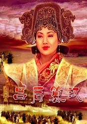 新娘的恶作剧