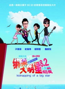 亚洲综合伊人
