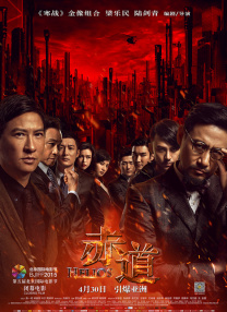 叔侄之间的秘密