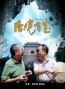 国产宾馆
