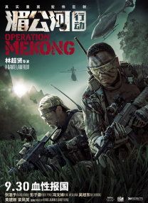 国产福利视精品永久免费