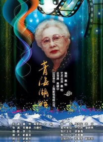 在线观看国产一区二区三区