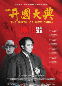 国产成人精品三级
