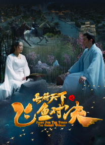 电影天堂eeuss在线犄兵区