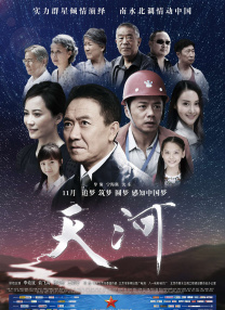 天堂av中文在线资源库
