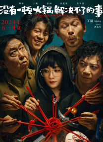 电影越南战争三片第一集中