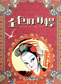 影音先锋av中文