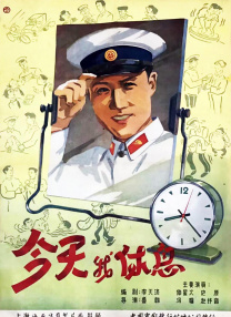 鉴片app