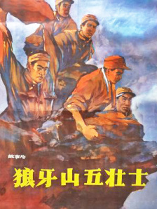 国产高清视频在线